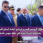 youssef
