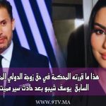 youssef