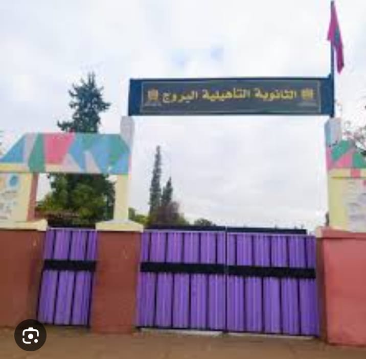 قائد الملحقة الإدارية الأولى بالبروج يتجاوب مع شكاوى المواطنين.