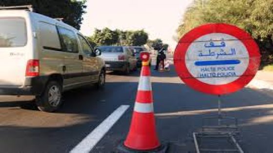 سد أمني في ابن مسيك يثير استياء المواطنين بسبب العشوائية والشطط