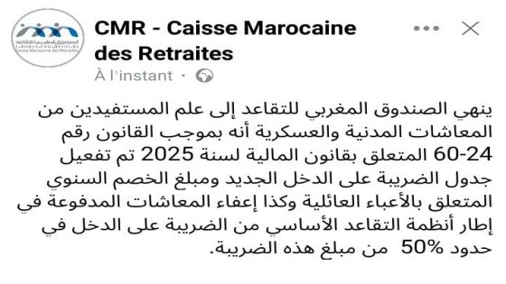 المتقاعدون ينتقدون الإعفاء الضريبي الهزيل على معاشاتهم في يناير: “الزيادة لا تكاد تذكر”