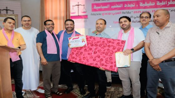 مؤتمر حزب الاستقلال بإنزكان يُجسد نضجاً سياسياً وتلاحماً حزبياً عنوانه: التجديد والتنمية