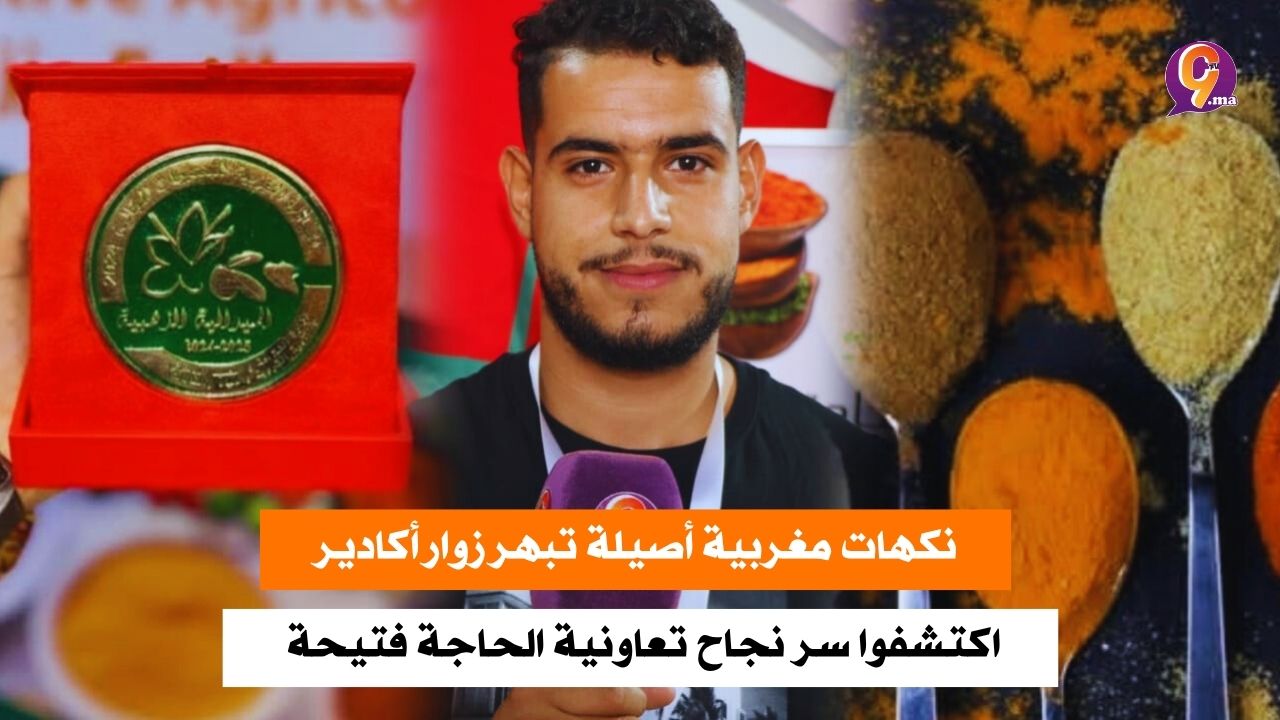 youssef