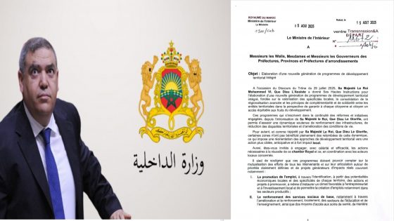 “رسالة الداخلية للولاة والعمال.. إعلان صريح بفشل الجهوية المتقدمة وتهميش المنتخبين”