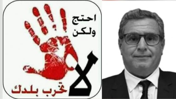 من الاحتجاج والامل إلى التخريب: من المستفيد؟ وكيف اختُطف حراك الشباب في لحظة فارقة؟