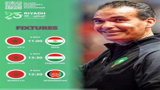 “مجموعة الموت” تنتظر أسود الفوتسال في دورة ألعاب التضامن الإسلامي بالرياض 2025.
