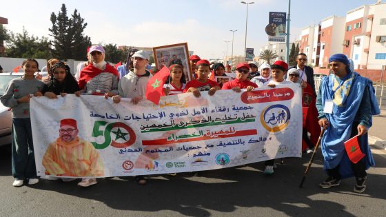 جمعية “رفقاء الأمل” تحتفي بالذكرى الخمسين للمسيرة الخضراء ببرنامج متنوع يدمج ذوي الاحتياجات الخاصة في الفعل الوطني