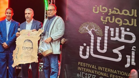 تكريم الإعلامي لحسن باكريم في مهرجان “ظلال الأركان”.. احتفاء بمسار مهني يواكب نبض المجتمع