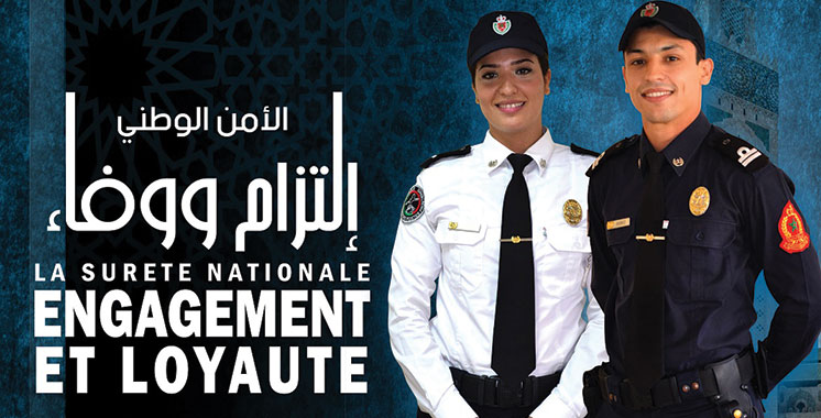 الأمن الوطني يكشف حصيلة 2025: إصلاحات هيكلية ورقمنة متقدمة واستعداد مبكر لكأس إفريقيا