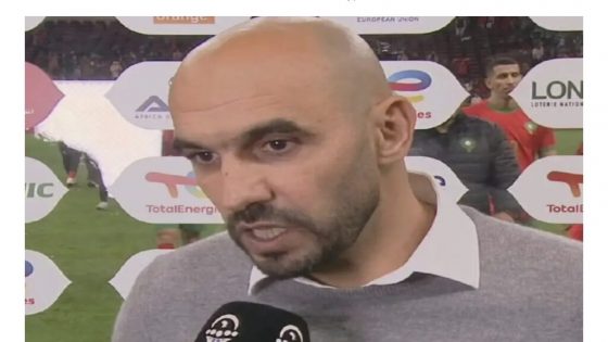 الركراكي يدافع عن اختياراته بعد تعادل المغرب أمام مالي: الأداء كان مقنعا والنتيجة لا تعكس مجريات اللعب