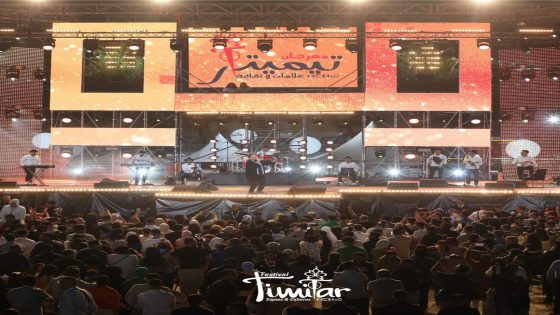 أكادير تحتضن مهرجان تيميتار في دجنبر.. نسخة استثنائية ببرمجة متجددة