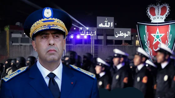 ترقية أزيد من 8900 موظف أمن برسم 2025.. الأمن الوطني يوسع دائرة المستفيدين ويعزز منطق الاستحقاق