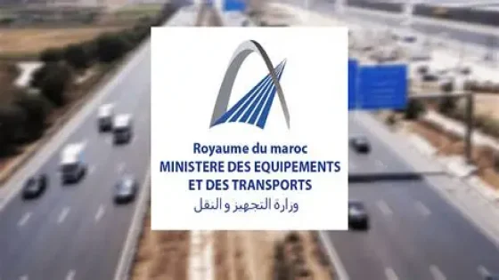 وزارة النقل تحذر من مخاطر الطرق وتدعو إلى تأجيل التنقلات غير الضرورية بسبب التقلبات الجوية