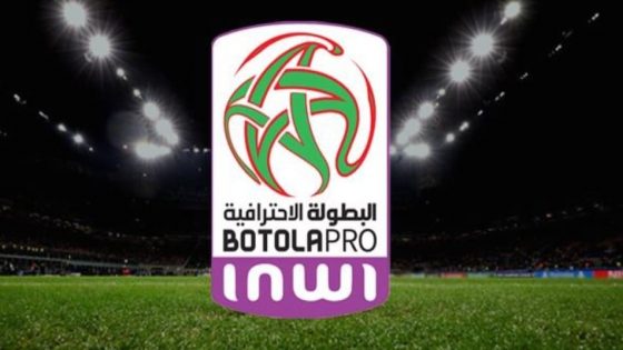 برنامج الجولة 13 من البطولة الاحترافية إنوي