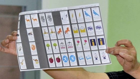 الحكومة تعدّل قواعد ورقة التصويت وترفع سقف نفقات الحملات الانتخابية