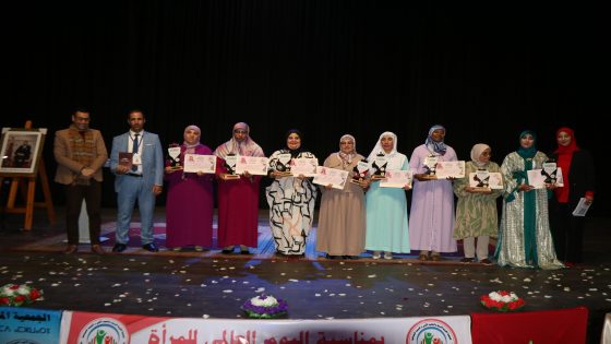 حفل فني بأكادير يُكرّم مربيات التعليم الأولي ويثمن عطاءهن