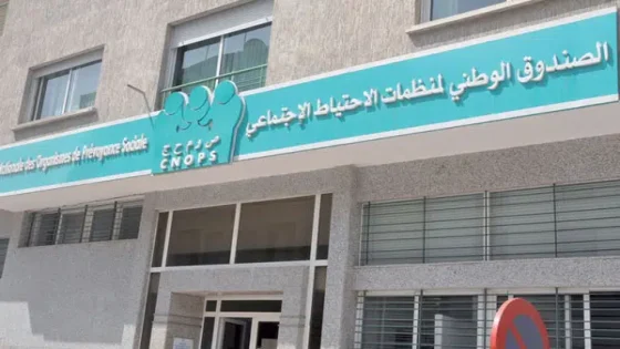 تعاضديات “كنوبس” ترفع سقف التعويضات قبل الاندماج المرتقب في “CNSS”