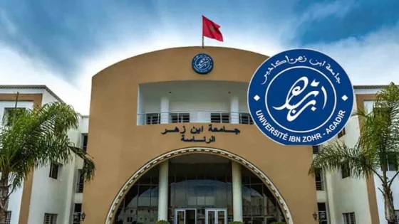 إعادة هيكلة الخريطة الجامعية بالمغرب.. جامعة ابن زهر تتجه نحو التقسيم إلى خمس جامعات