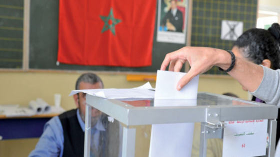 وزارة الداخلية تفتح باب التسجيل في اللوائح الانتخابية استعداداً لاستحقاقات 2026