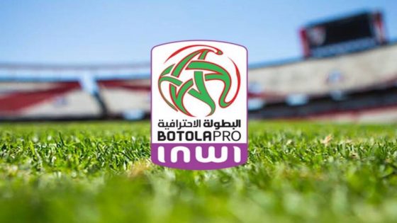 برنامج الجولة 23 من البطولة الاحترافية “إنوي