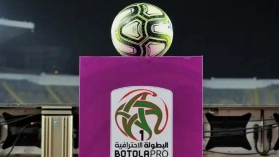 البطولة الاحترافية تدخل مراحلها الحاسمة على بعد جولتين من نهايتها