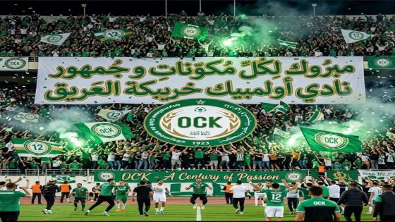 فريق أولمبيك خريبكة يحقق الصعود إلى القسم الوطني الثاني الاحترافي