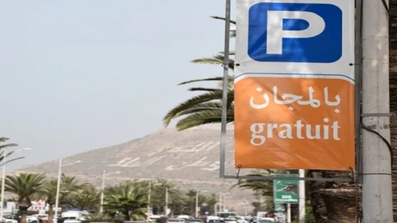 جدل مرابد أكادير يتجدد.. مواطنون يشتكون من مطالبات بالأداء رغم قرار المجانية