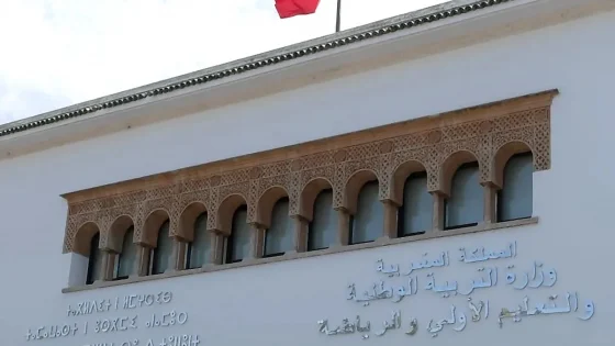 وزارة التربية الوطنية تعتمد التتبع الرقمي لمشاريع المؤسسات التعليمية عبر منظومة “مسار”