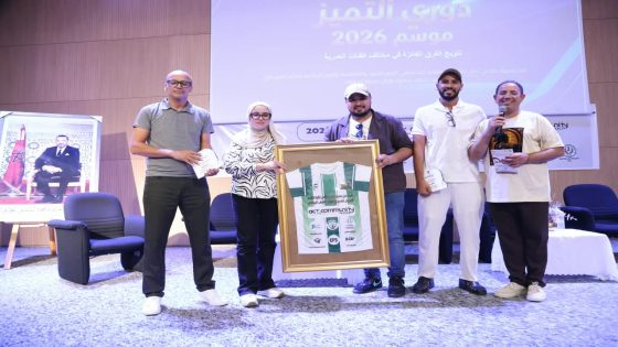 خريبكة – الخزانة الوسائطية م.ش.ف حفل متنوع في ختام دوري التميز الأول