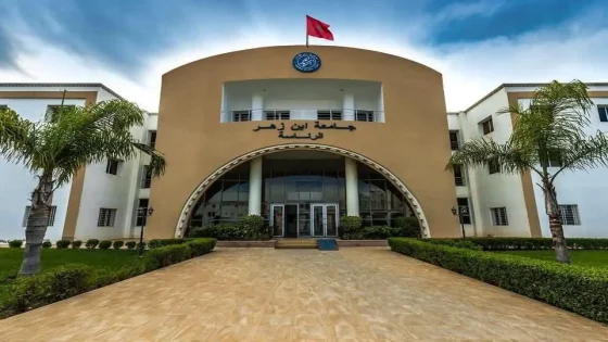 جامعة ابن زهر تفتح التسجيل القبلي لحاملي بكالوريا 2025 و2026