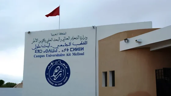 شبهات التلاعب بالنقط تعيد ملف أحد مسالك الماستر بأيت ملول إلى الواجهة