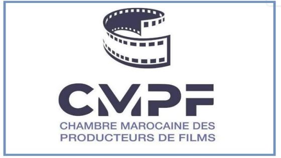 الغرفة المغربية لمنتجي الأفلام تثمن تأجيل المهرجان الوطني للفيلم بطنجة