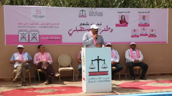 الاستقلال بأكادير إداوتنان يطلق برنامجه الانتخابي تحت شعار «تمازيرت لي ترام»