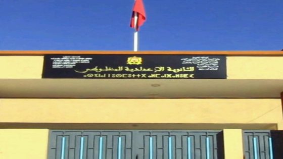 ثانوية المنفلوطي بالقليعة تحت ضغط الاكتظاظ وخصاص الأطر.. شجار بين التلاميذ يستنفر الدرك