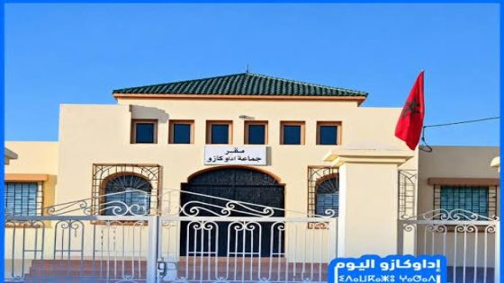 دوار مصفور بإداوكازو خارج تغطية الكهرباء رغم الشكايات المتكررة ومطالب بتدخل عاجل لإنهاء معاناة الساكنة