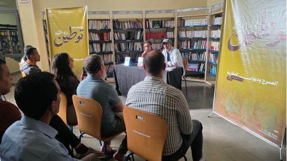 من الحبر إلى الخشبة.. أزيلال تحتضن «بهجة البهوج» و«بنت العرعار الحسناء»