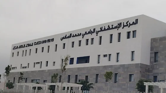أكادير.. توقيف امرأة بمستعجلات المستشفى الجامعي للاشتباه في تقديم نفسها كطالبة طب